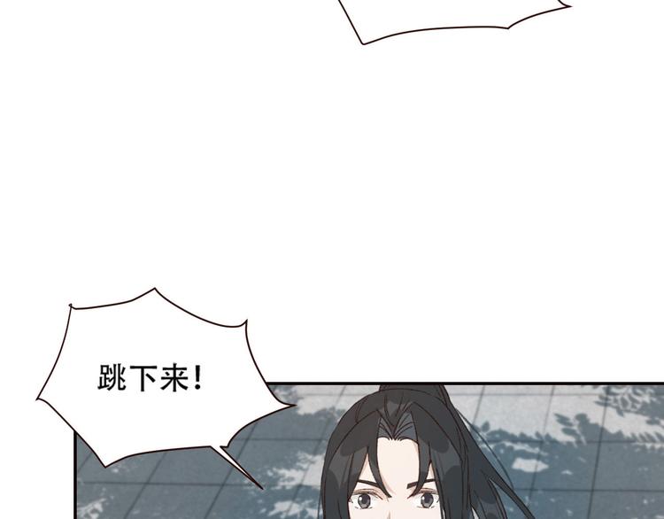 《皇后无德》漫画最新章节第31话：皇后上房揭瓦免费下拉式在线观看章节第【70】张图片