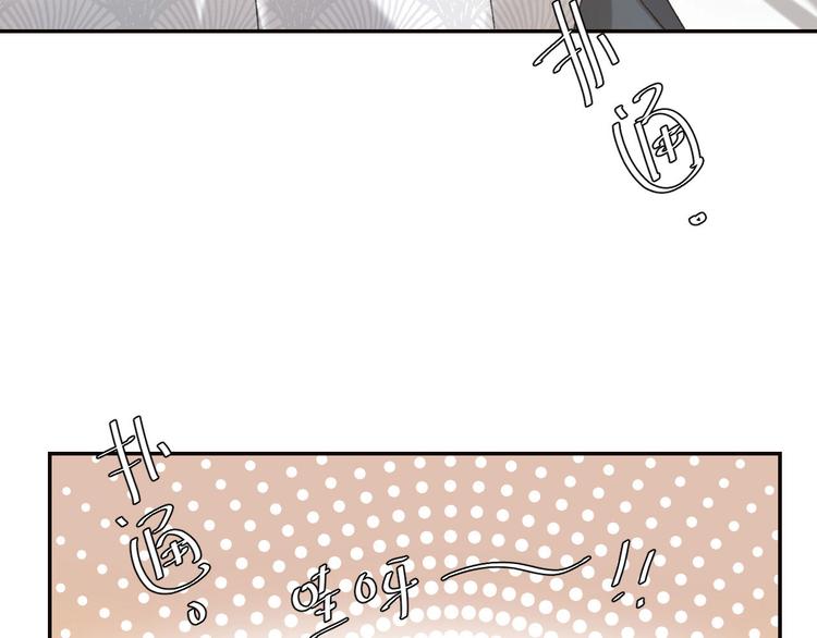 《皇后无德》漫画最新章节第31话：皇后上房揭瓦免费下拉式在线观看章节第【76】张图片