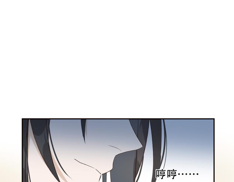 《皇后无德》漫画最新章节第31话：皇后上房揭瓦免费下拉式在线观看章节第【82】张图片