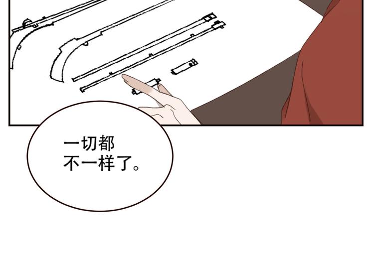 《皇后无德》漫画最新章节第31话：皇后上房揭瓦免费下拉式在线观看章节第【90】张图片