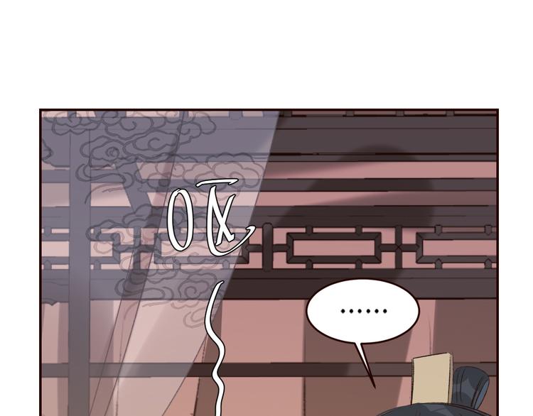 《皇后无德》漫画最新章节第32话：侍寝免费下拉式在线观看章节第【65】张图片