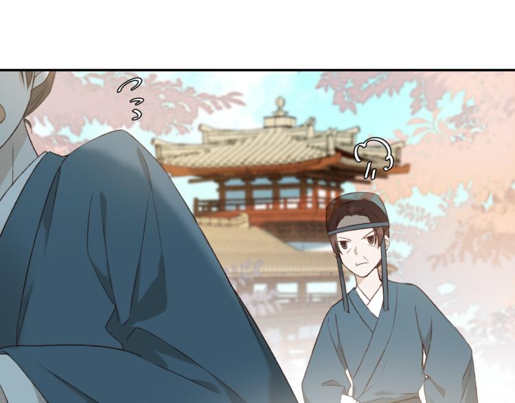 《皇后无德》漫画最新章节第33话：皇帝生闷气免费下拉式在线观看章节第【39】张图片