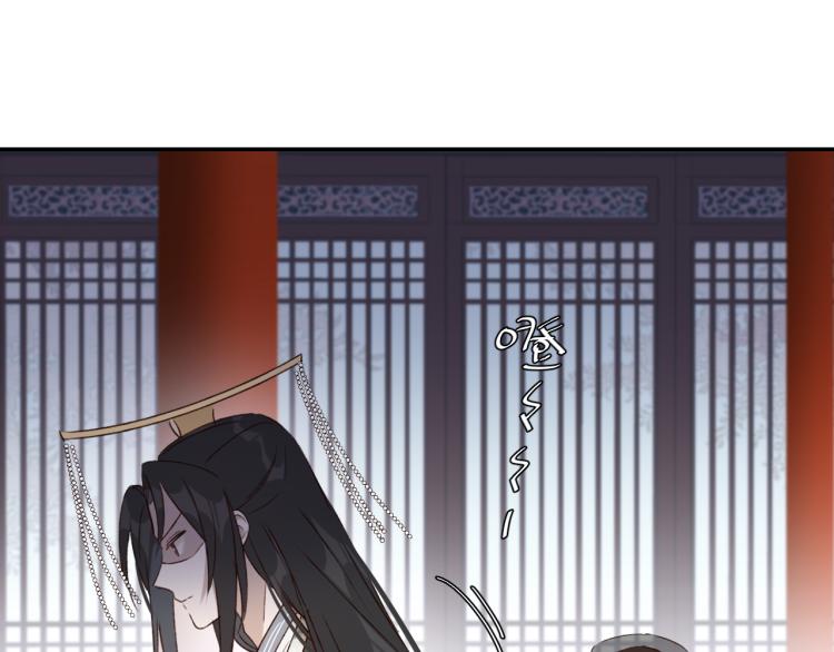 《皇后无德》漫画最新章节第33话：皇帝生闷气免费下拉式在线观看章节第【7】张图片