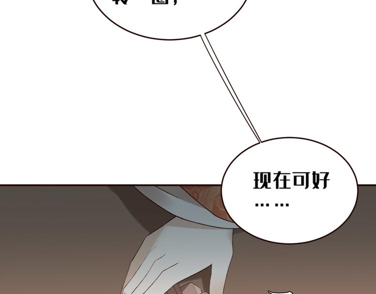 《皇后无德》漫画最新章节第34话：处罚许才人免费下拉式在线观看章节第【41】张图片