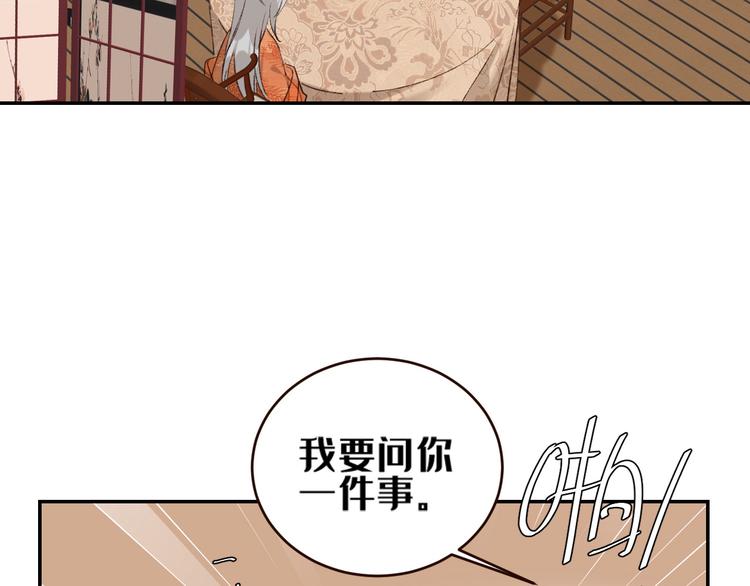 《皇后无德》漫画最新章节第34话：处罚许才人免费下拉式在线观看章节第【64】张图片