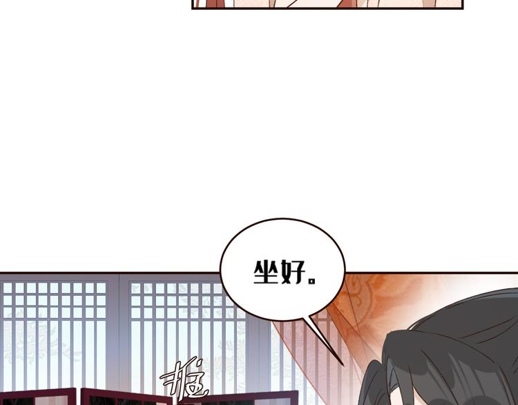 《皇后无德》漫画最新章节第35话：心有所属免费下拉式在线观看章节第【22】张图片