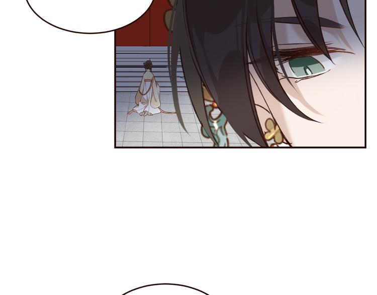 《皇后无德》漫画最新章节第35话：心有所属免费下拉式在线观看章节第【47】张图片