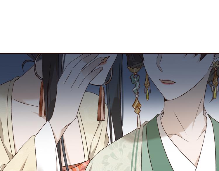 《皇后无德》漫画最新章节第35话：心有所属免费下拉式在线观看章节第【55】张图片