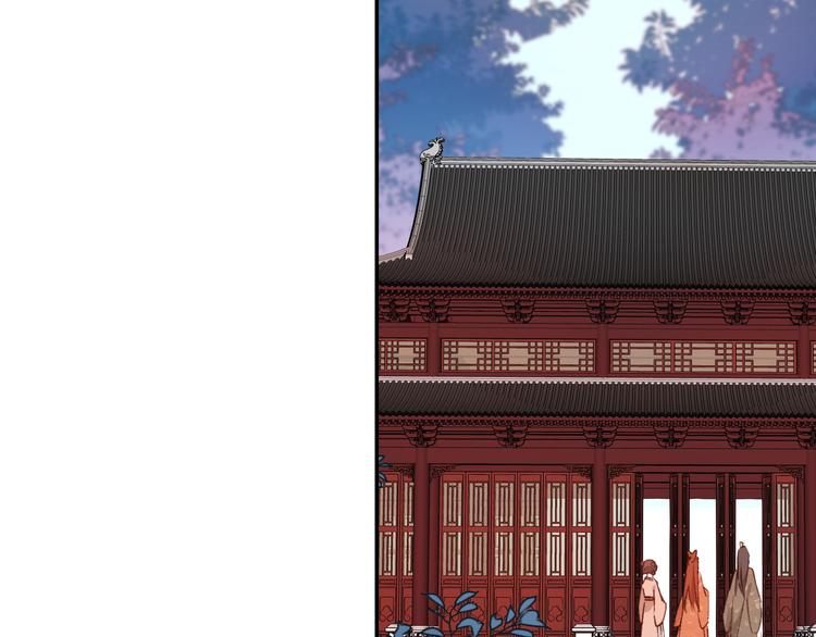 《皇后无德》漫画最新章节第36话：诬陷皇后免费下拉式在线观看章节第【31】张图片