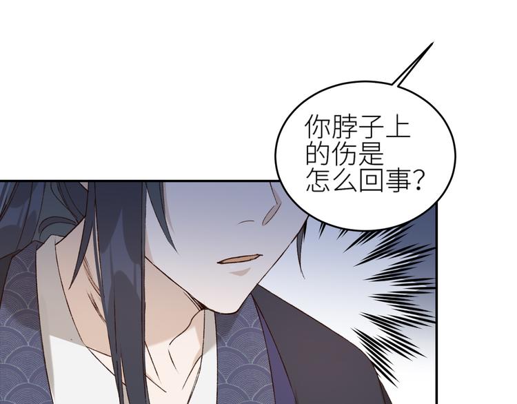 《皇后无德》漫画最新章节第36话：诬陷皇后免费下拉式在线观看章节第【9】张图片