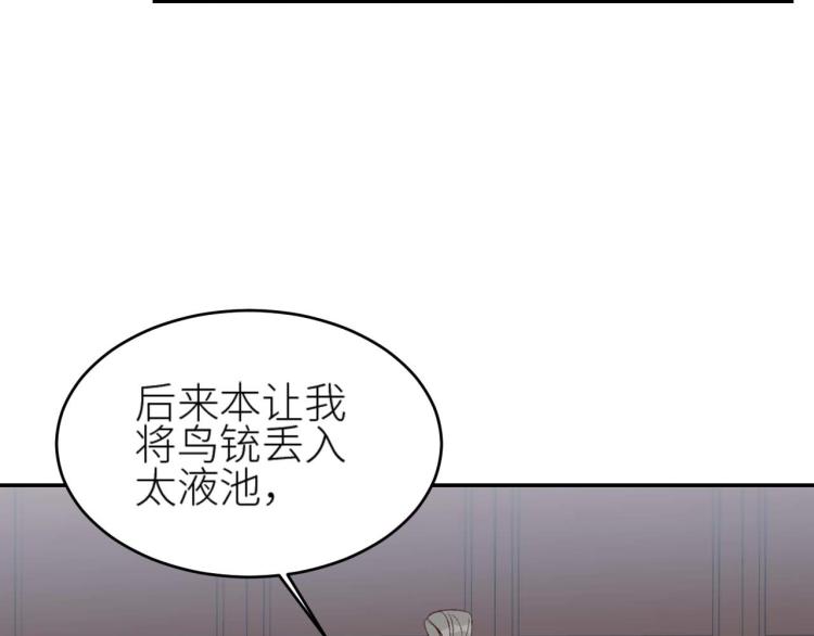 《皇后无德》漫画最新章节第38话：皇上说我要她！免费下拉式在线观看章节第【21】张图片