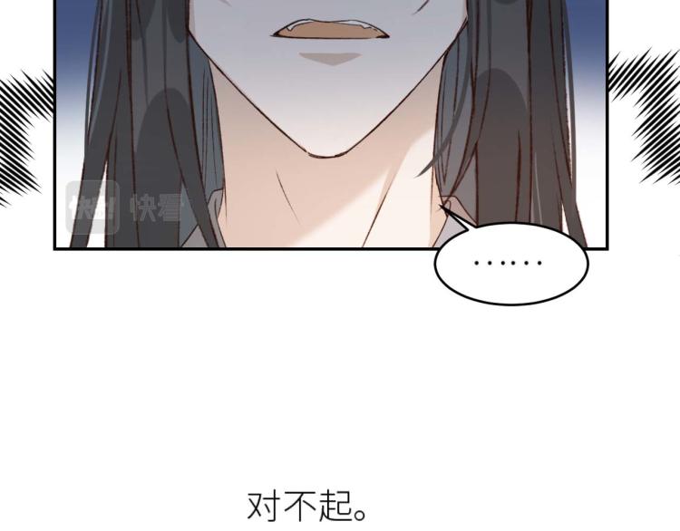 《皇后无德》漫画最新章节第38话：皇上说我要她！免费下拉式在线观看章节第【49】张图片