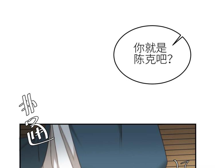 《皇后无德》漫画最新章节第38话：皇上说我要她！免费下拉式在线观看章节第【5】张图片