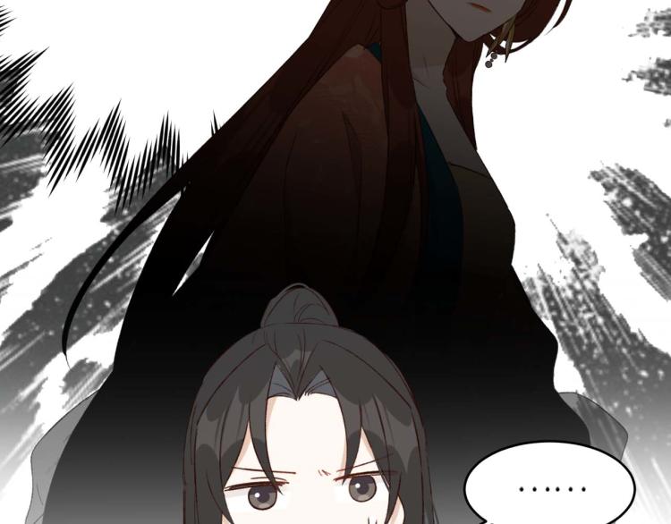 《皇后无德》漫画最新章节第38话：皇上说我要她！免费下拉式在线观看章节第【65】张图片