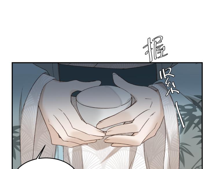 《皇后无德》漫画最新章节第39话：皇上念着皇后名免费下拉式在线观看章节第【58】张图片