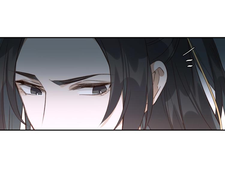 《皇后无德》漫画最新章节第4话 欺君免费下拉式在线观看章节第【25】张图片