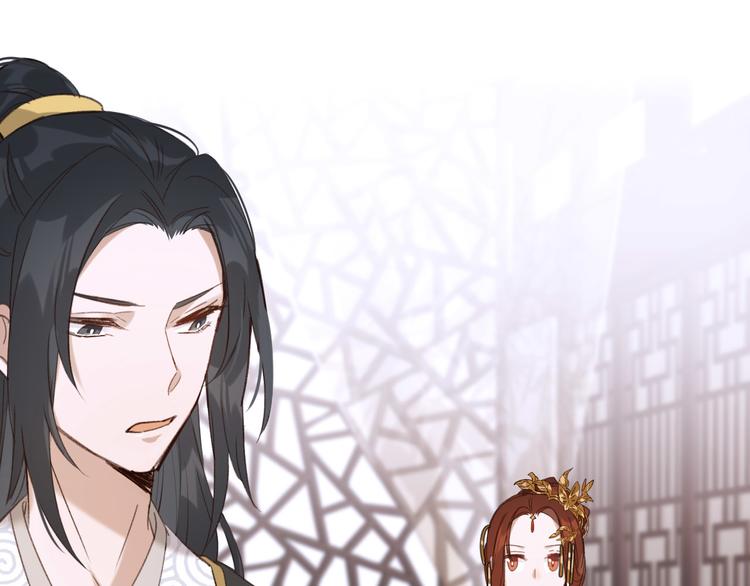 《皇后无德》漫画最新章节第4话 欺君免费下拉式在线观看章节第【28】张图片