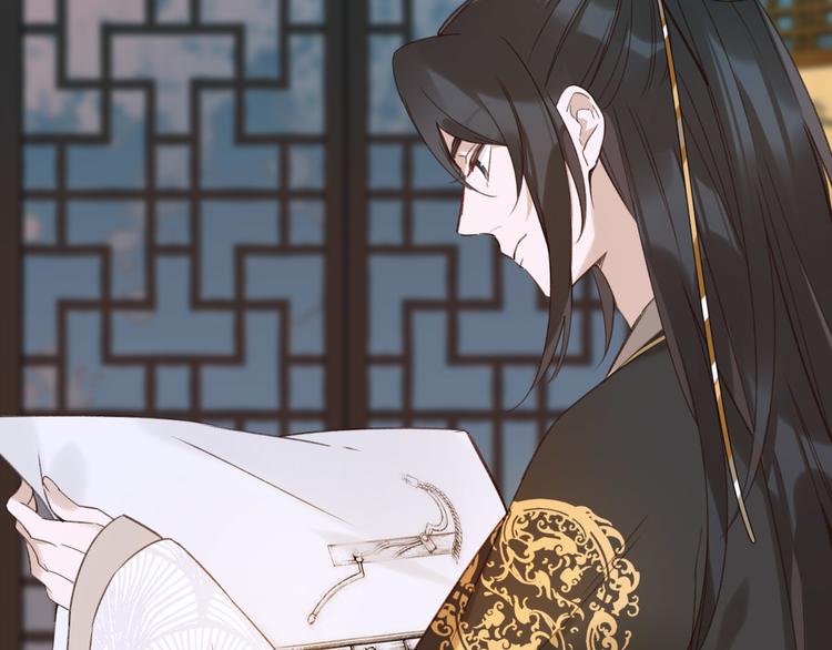 《皇后无德》漫画最新章节第4话 欺君免费下拉式在线观看章节第【79】张图片