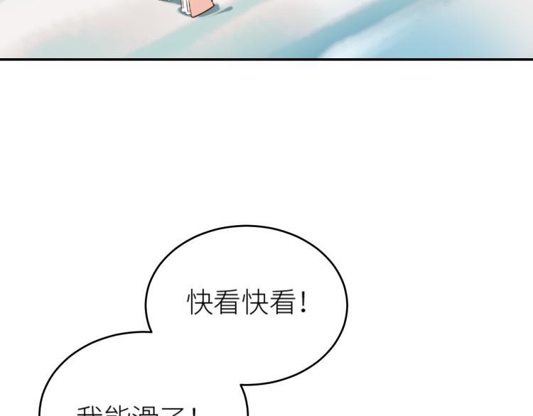 《皇后无德》漫画最新章节第40话：我要得到你免费下拉式在线观看章节第【20】张图片