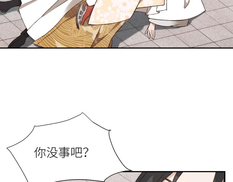 《皇后无德》漫画最新章节第40话：我要得到你免费下拉式在线观看章节第【34】张图片