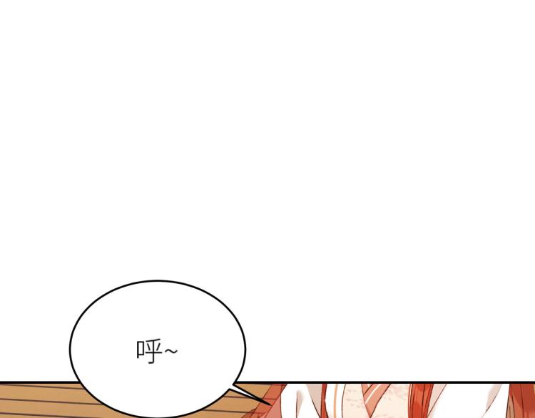 《皇后无德》漫画最新章节第41话：皇后的荷包免费下拉式在线观看章节第【64】张图片