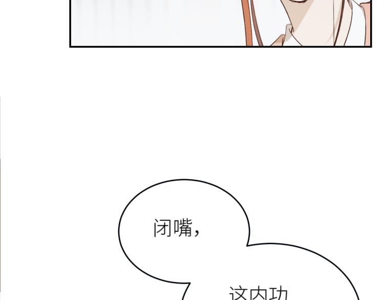 《皇后无德》漫画最新章节第42话：太后总想陷害我？免费下拉式在线观看章节第【10】张图片