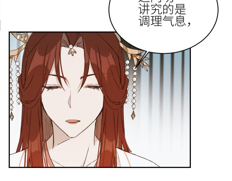 《皇后无德》漫画最新章节第42话：太后总想陷害我？免费下拉式在线观看章节第【11】张图片