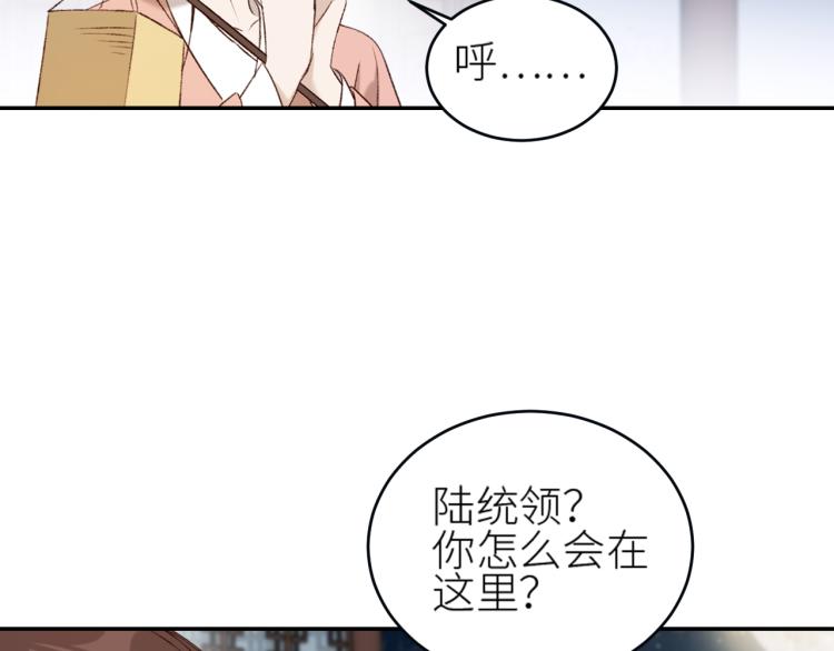 《皇后无德》漫画最新章节第42话：太后总想陷害我？免费下拉式在线观看章节第【18】张图片