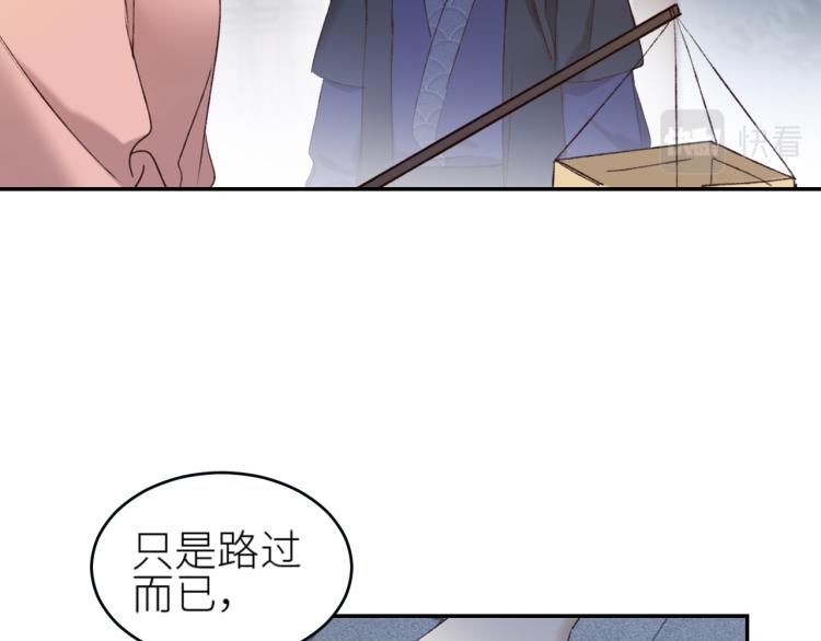 《皇后无德》漫画最新章节第42话：太后总想陷害我？免费下拉式在线观看章节第【20】张图片