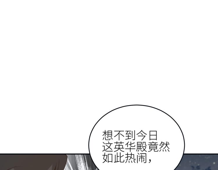 《皇后无德》漫画最新章节第42话：太后总想陷害我？免费下拉式在线观看章节第【63】张图片