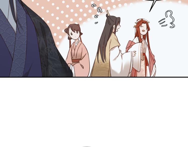 《皇后无德》漫画最新章节第43话：信任与猜忌？免费下拉式在线观看章节第【71】张图片