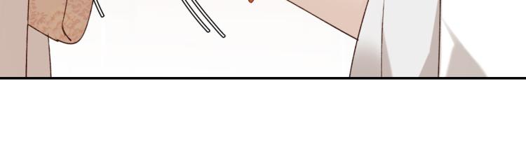 《皇后无德》漫画最新章节第45话：不生气了行吗？免费下拉式在线观看章节第【55】张图片