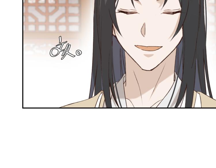 《皇后无德》漫画最新章节第45话：不生气了行吗？免费下拉式在线观看章节第【89】张图片