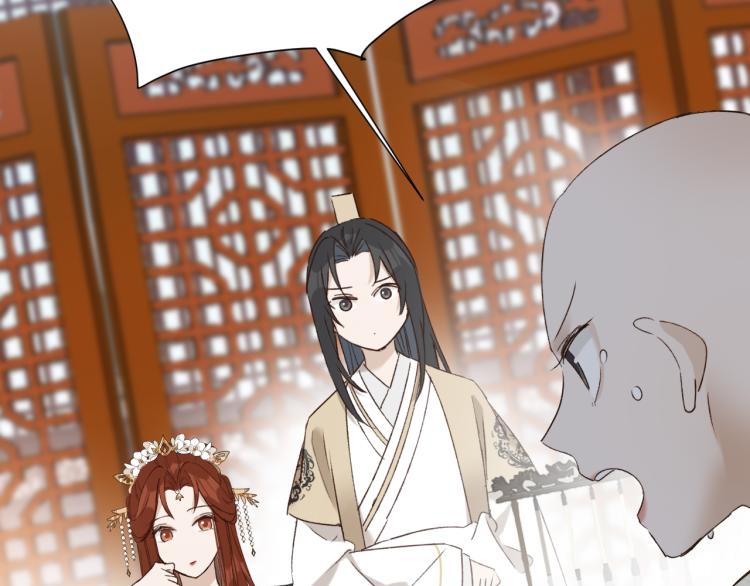 《皇后无德》漫画最新章节第46话：许才人秃了？免费下拉式在线观看章节第【22】张图片