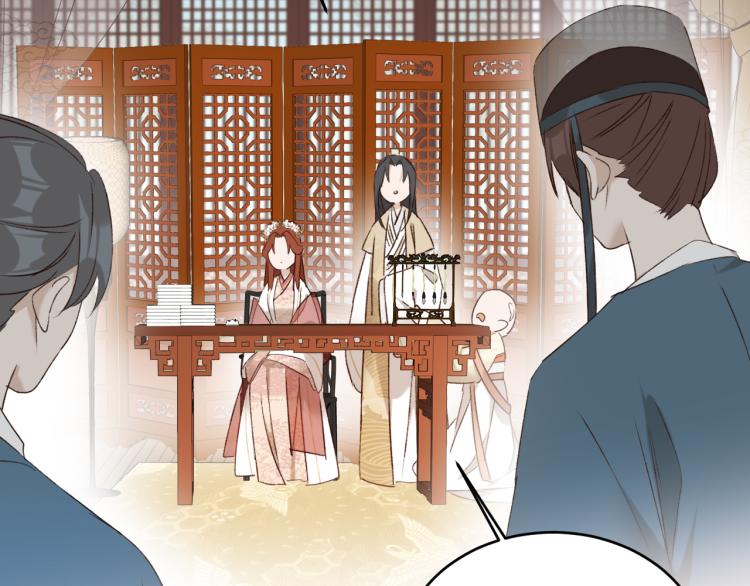 《皇后无德》漫画最新章节第46话：许才人秃了？免费下拉式在线观看章节第【41】张图片