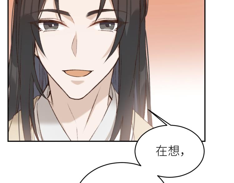 《皇后无德》漫画最新章节第46话：许才人秃了？免费下拉式在线观看章节第【49】张图片