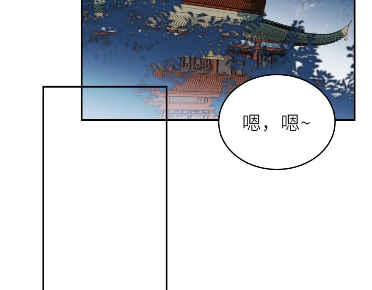 《皇后无德》漫画最新章节第46话：许才人秃了？免费下拉式在线观看章节第【68】张图片