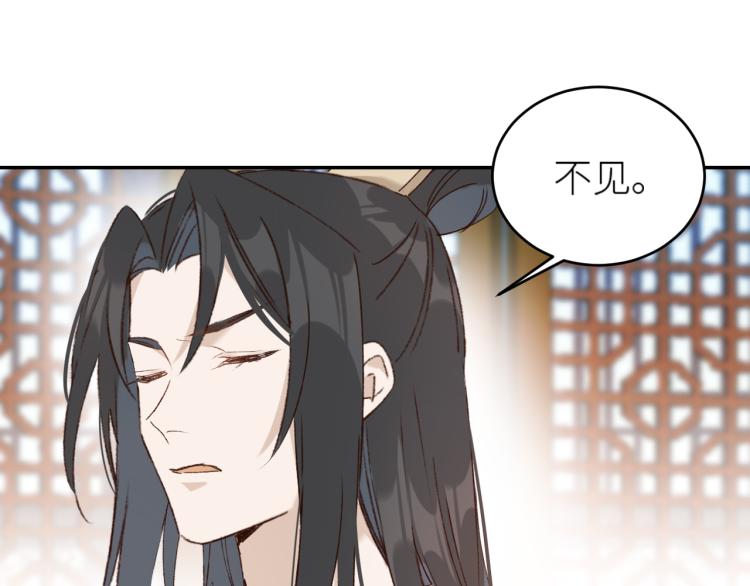 《皇后无德》漫画最新章节第46话：许才人秃了？免费下拉式在线观看章节第【7】张图片