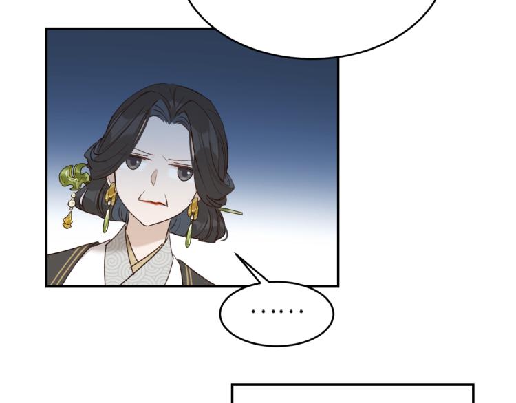 《皇后无德》漫画最新章节第46话：许才人秃了？免费下拉式在线观看章节第【76】张图片