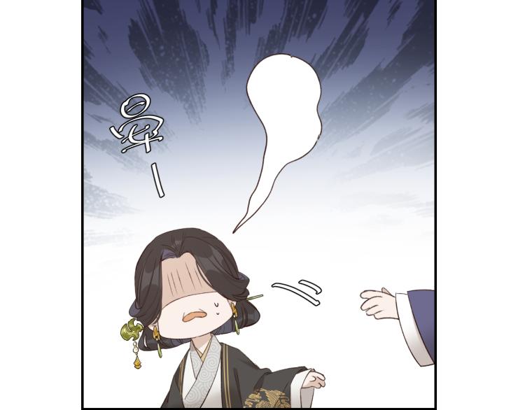 《皇后无德》漫画最新章节第46话：许才人秃了？免费下拉式在线观看章节第【97】张图片