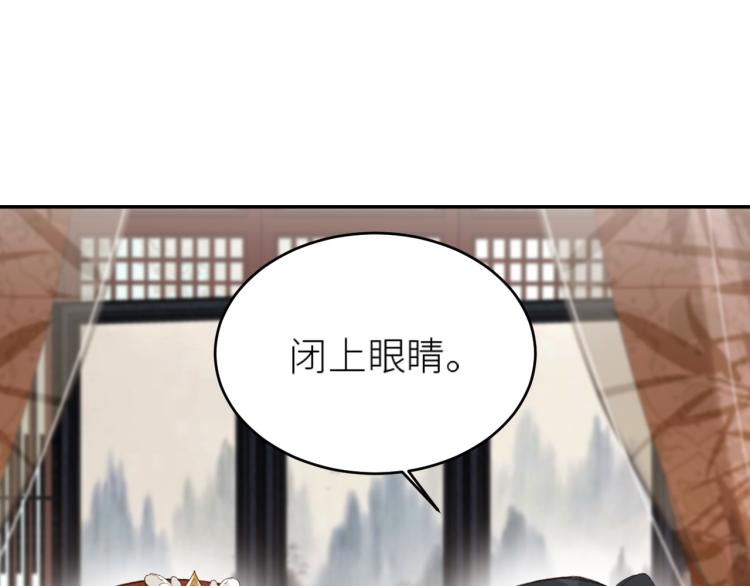 《皇后无德》漫画最新章节第47话：谁说我不行？免费下拉式在线观看章节第【12】张图片