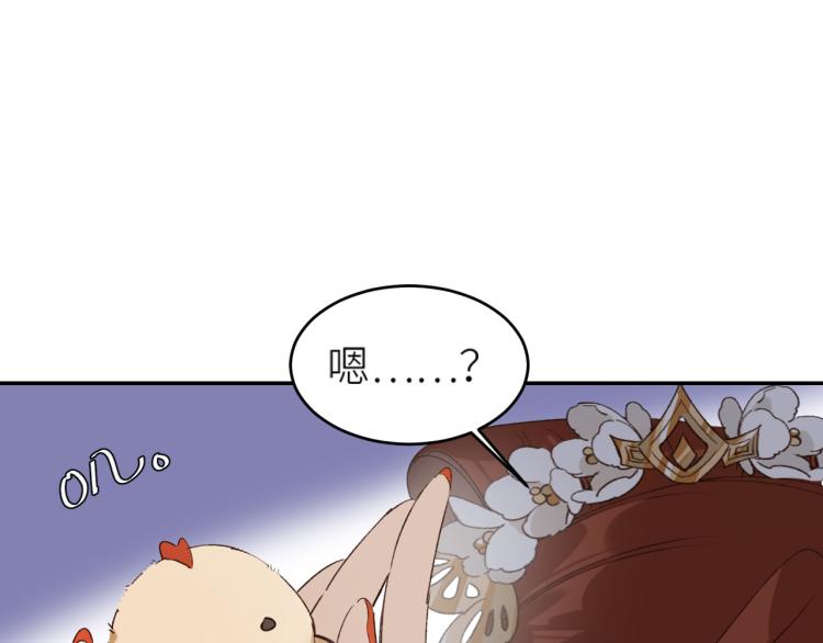 《皇后无德》漫画最新章节第47话：谁说我不行？免费下拉式在线观看章节第【15】张图片