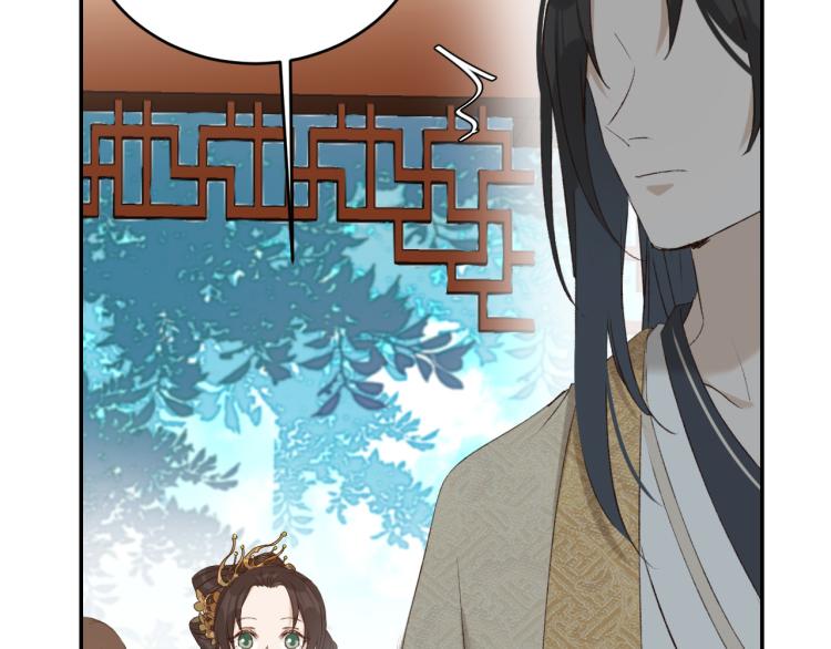 《皇后无德》漫画最新章节第47话：谁说我不行？免费下拉式在线观看章节第【45】张图片