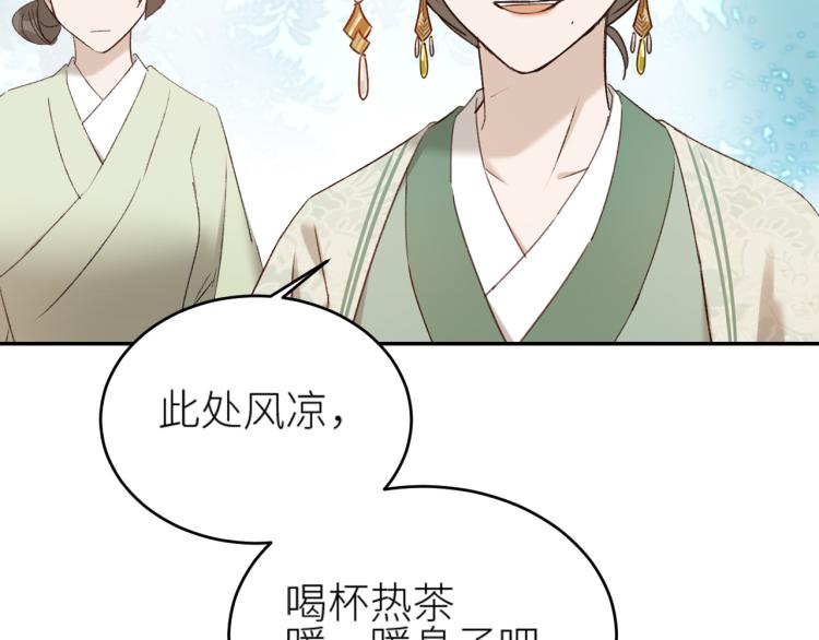 《皇后无德》漫画最新章节第47话：谁说我不行？免费下拉式在线观看章节第【48】张图片