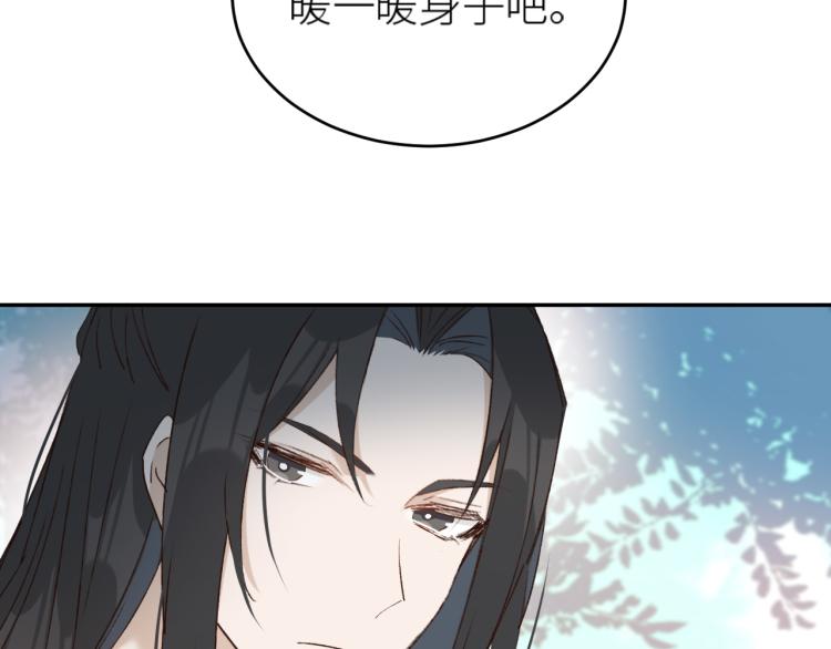 《皇后无德》漫画最新章节第47话：谁说我不行？免费下拉式在线观看章节第【49】张图片