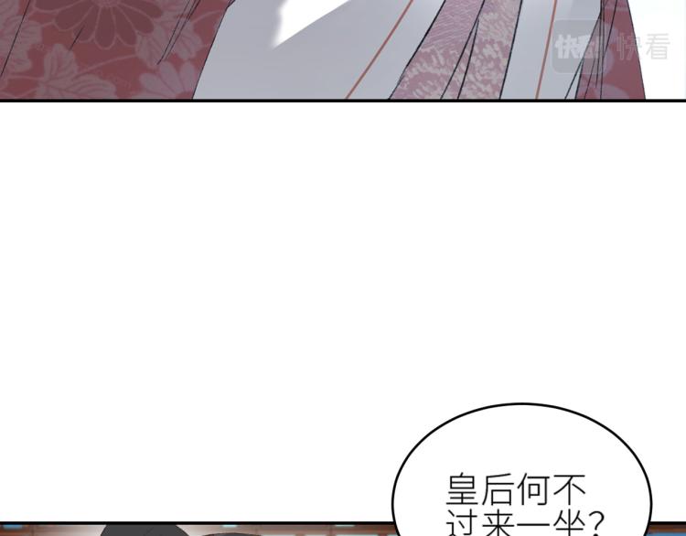 《皇后无德》漫画最新章节第47话：谁说我不行？免费下拉式在线观看章节第【60】张图片