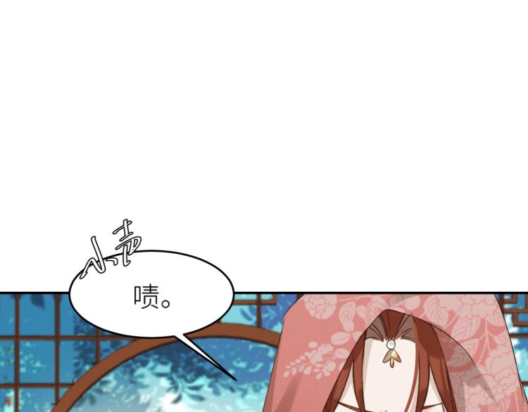 《皇后无德》漫画最新章节第47话：谁说我不行？免费下拉式在线观看章节第【62】张图片