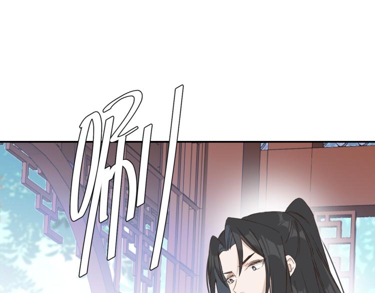 《皇后无德》漫画最新章节第47话：谁说我不行？免费下拉式在线观看章节第【79】张图片