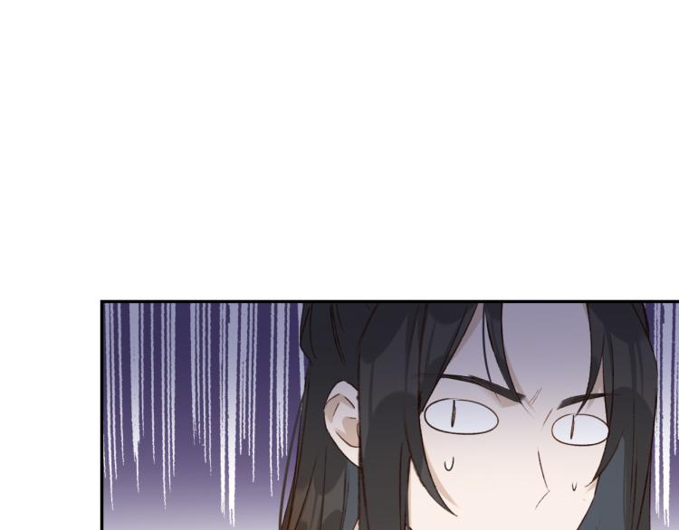 《皇后无德》漫画最新章节第47话：谁说我不行？免费下拉式在线观看章节第【9】张图片