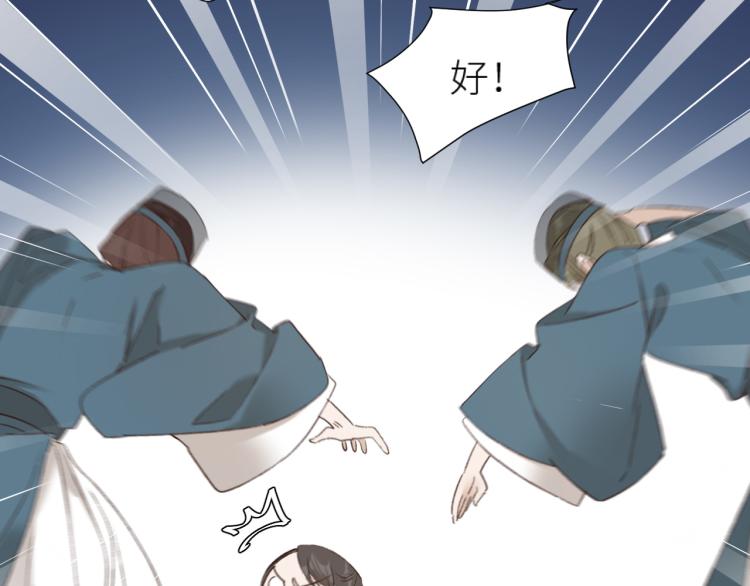 《皇后无德》漫画最新章节第48话：刺杀免费下拉式在线观看章节第【38】张图片